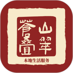 苍山叠翠电脑版