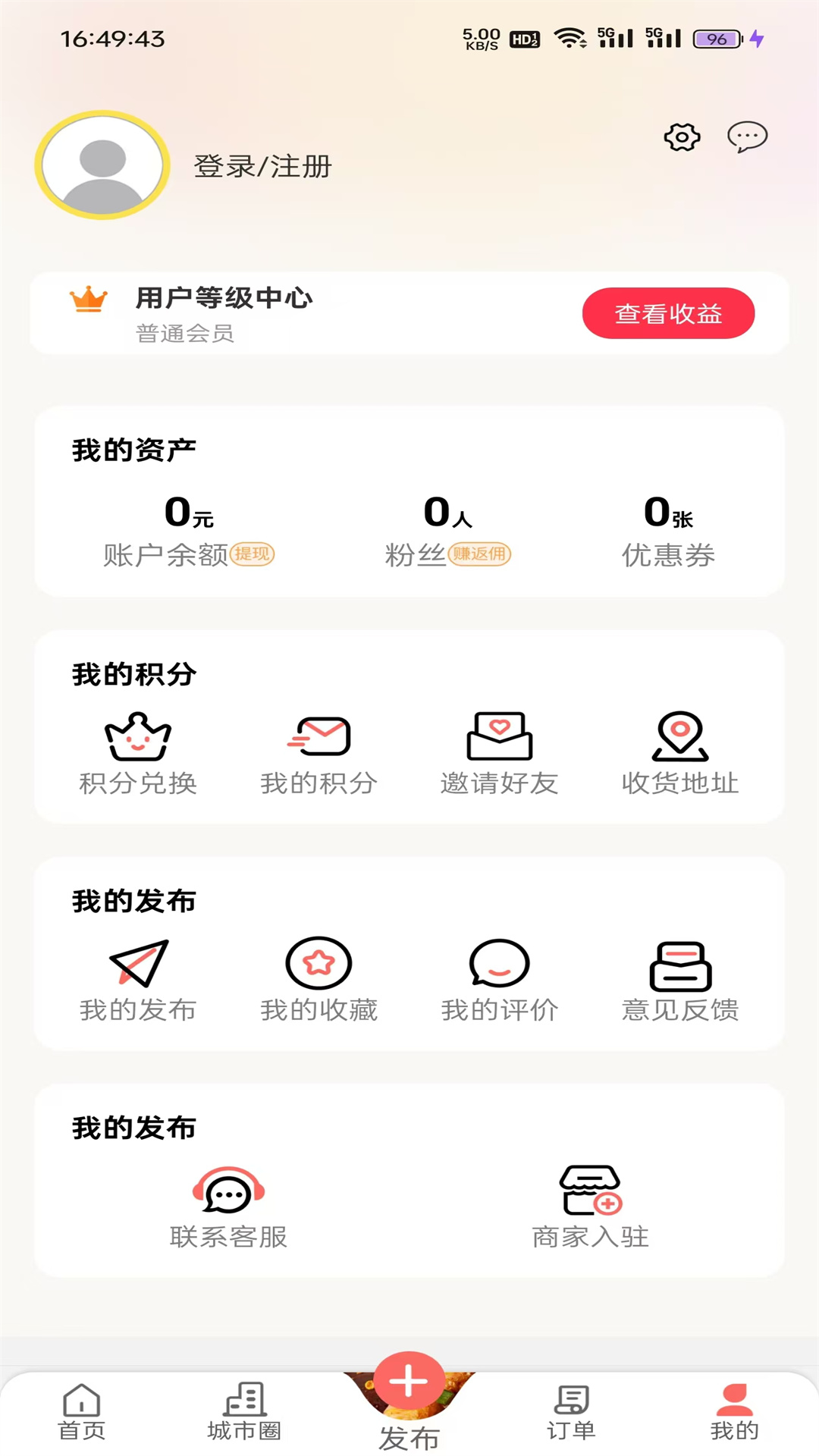 截图