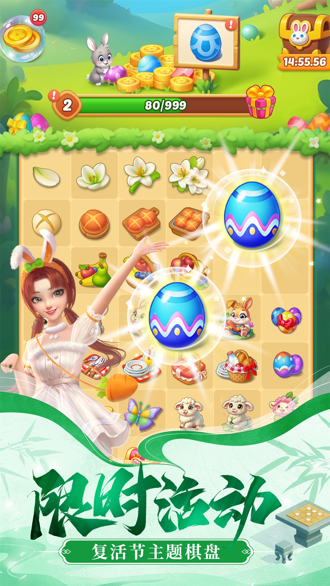 餐厅养成记截图