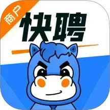 兼职快聘商家版