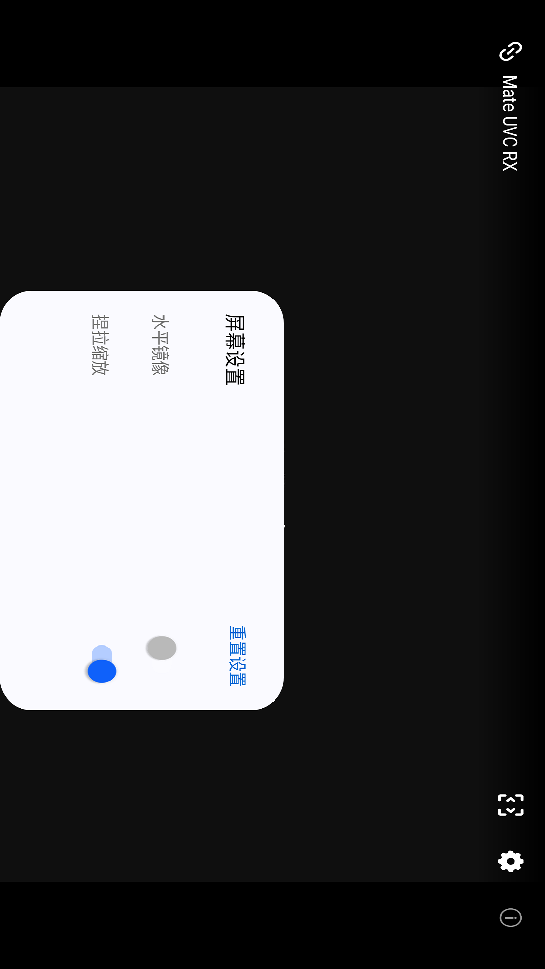 Capview截图