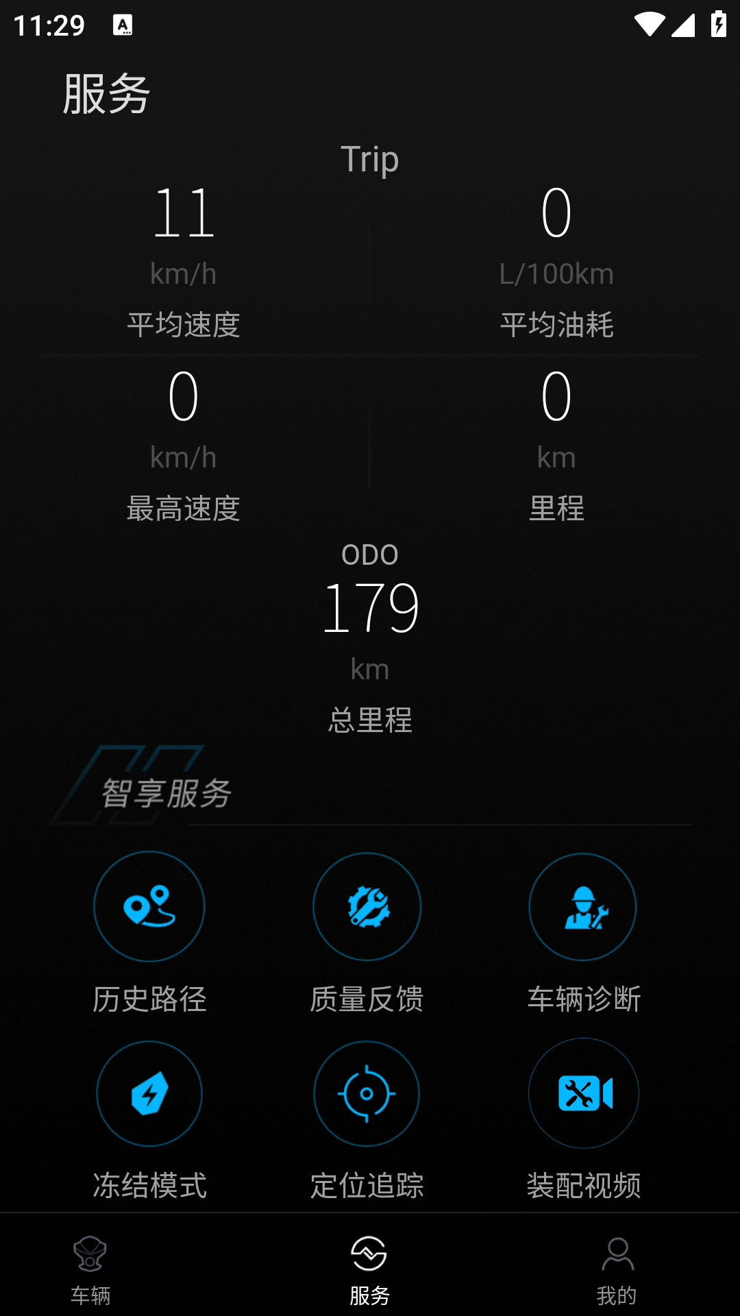 升仕智能截图