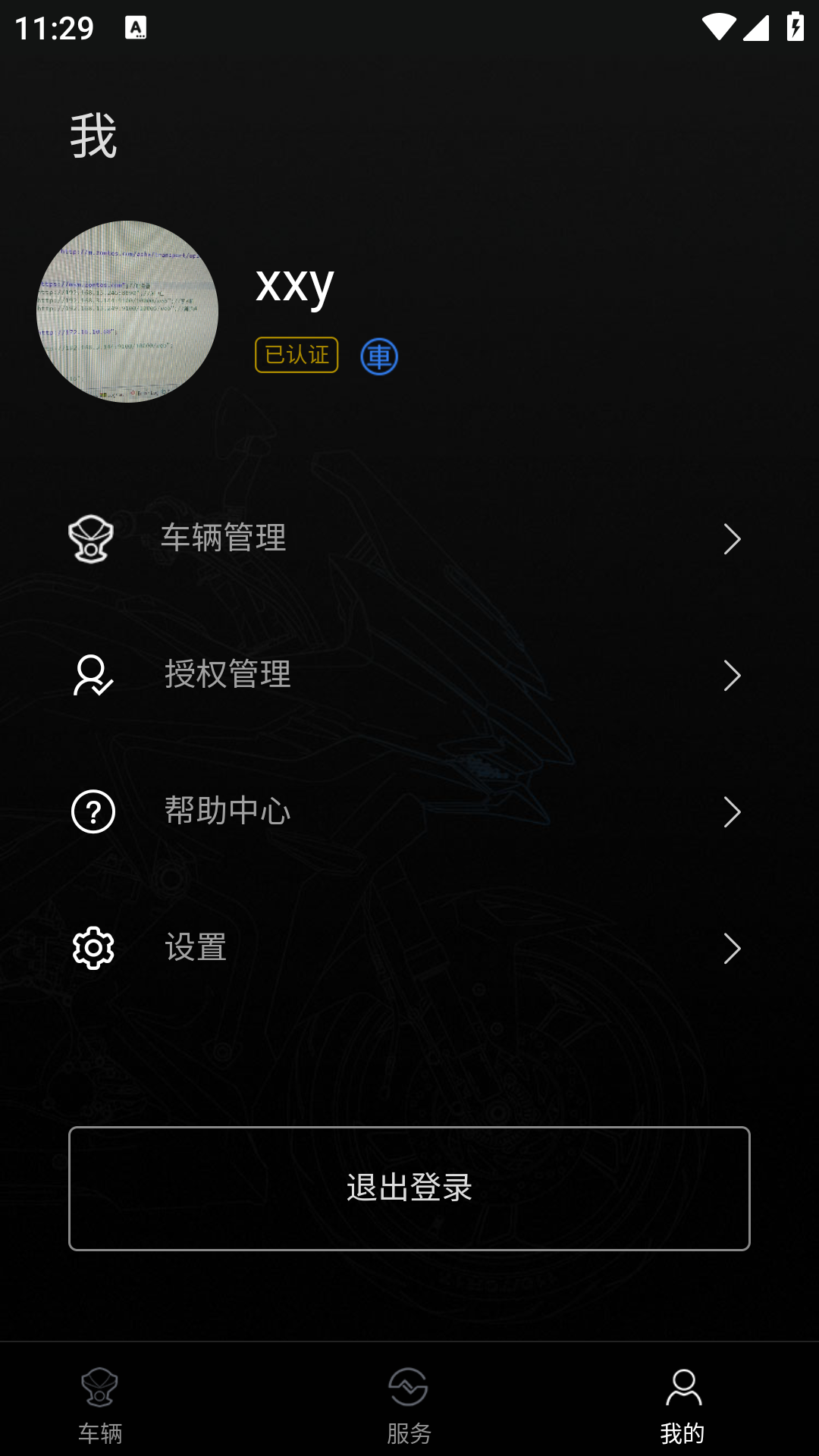 升仕智能截图