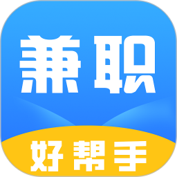 兼职好帮手电脑版