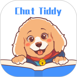 AI口语Tiddy电脑版