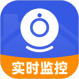 监控实时看家电脑版