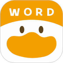 单词鸭电脑版