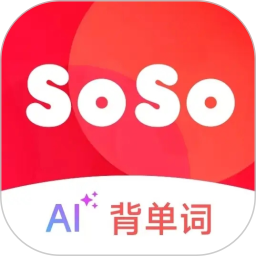 soso背单词