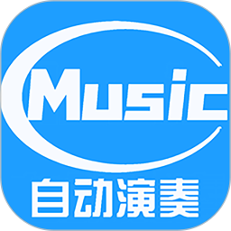 菜菜音乐盒电脑版