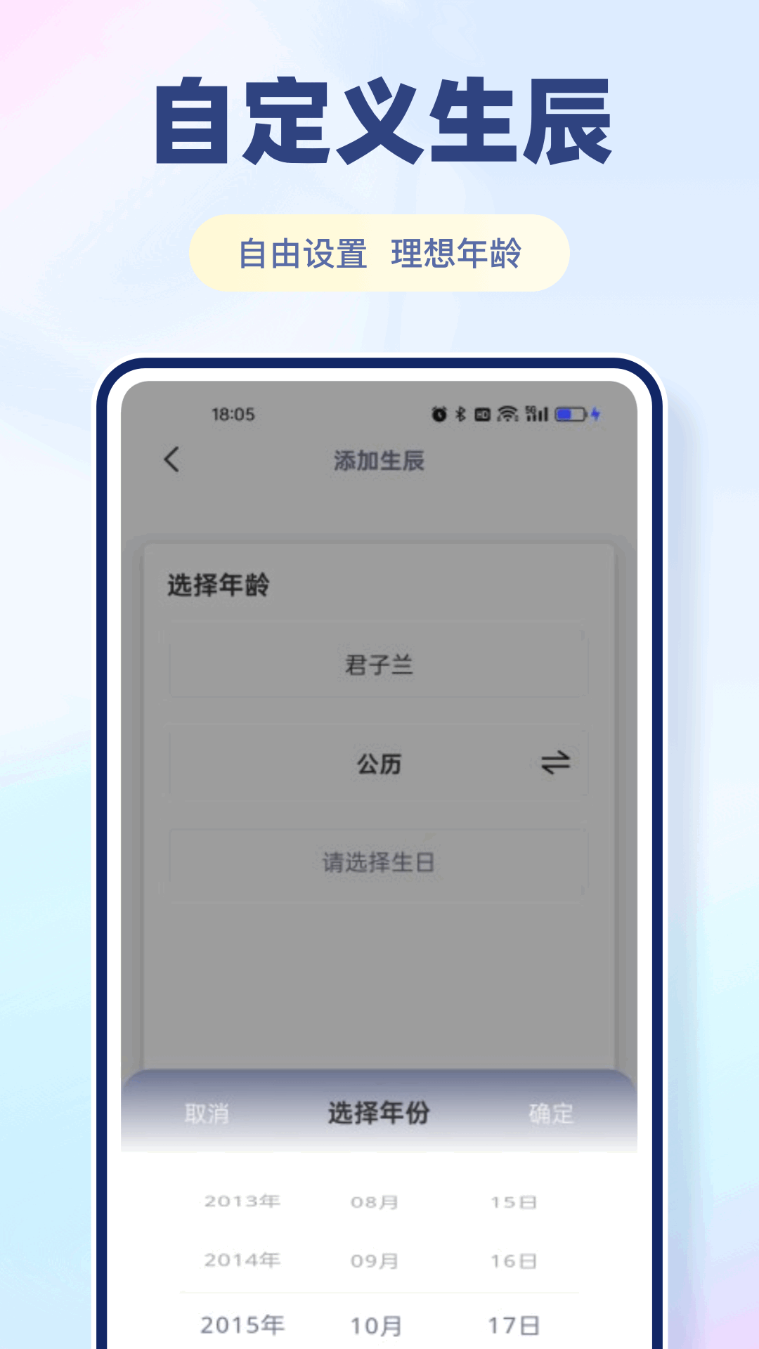 余生截图