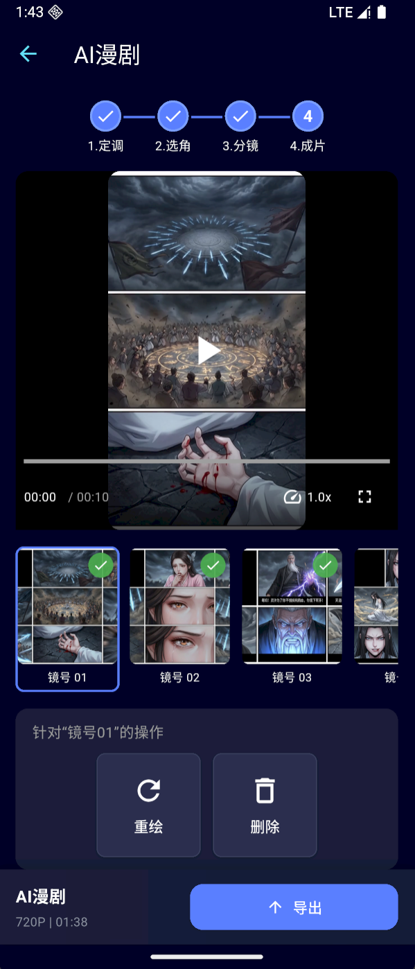量子探险截图