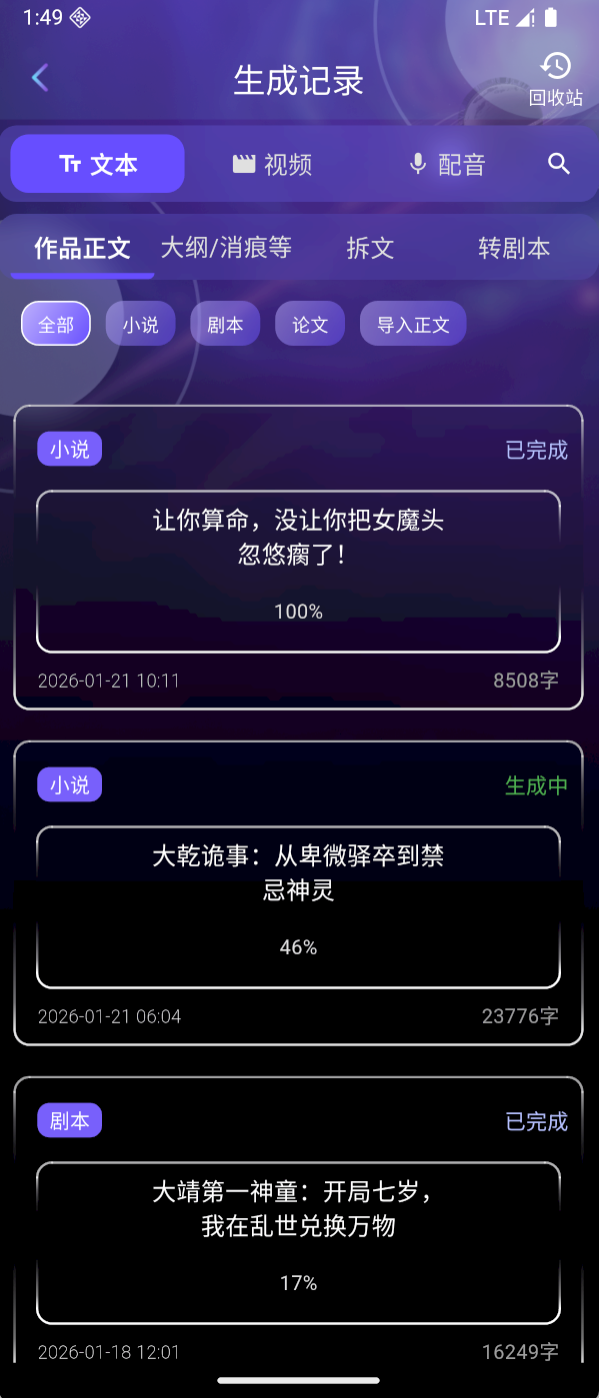量子探险截图