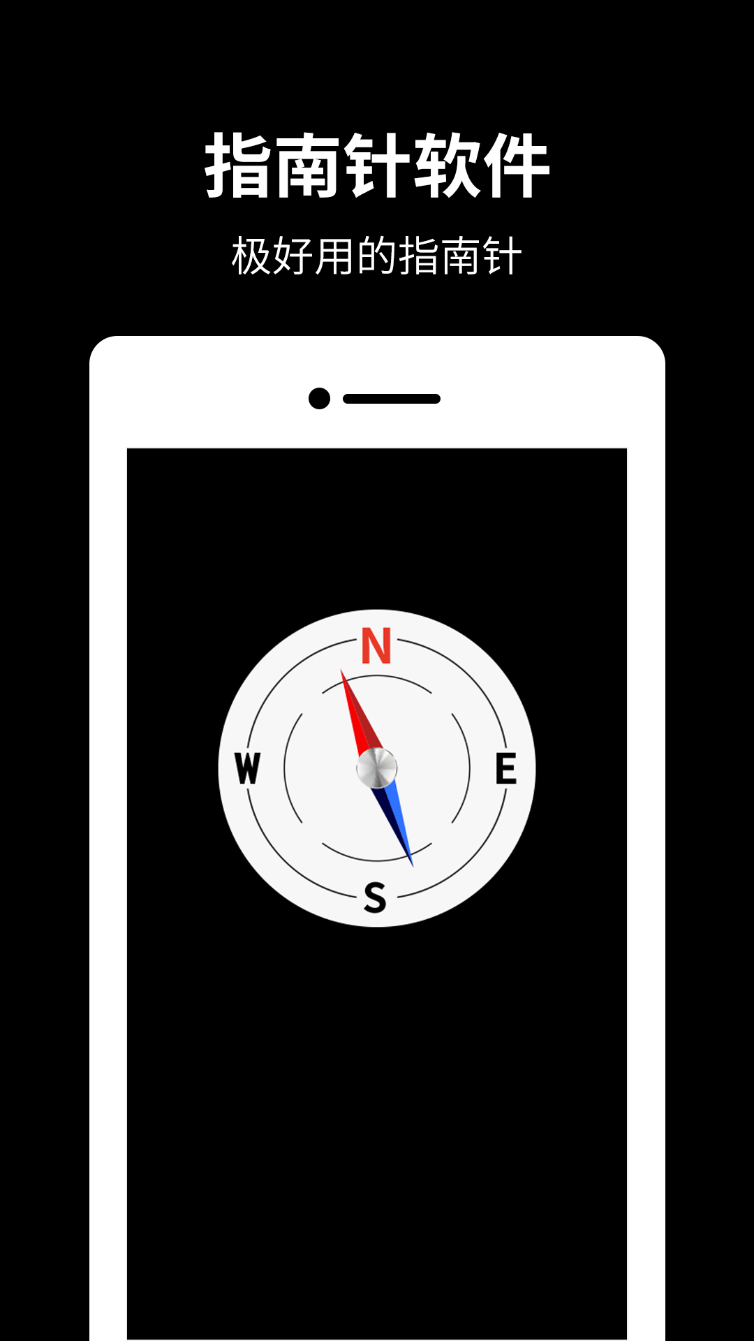 Compass截图