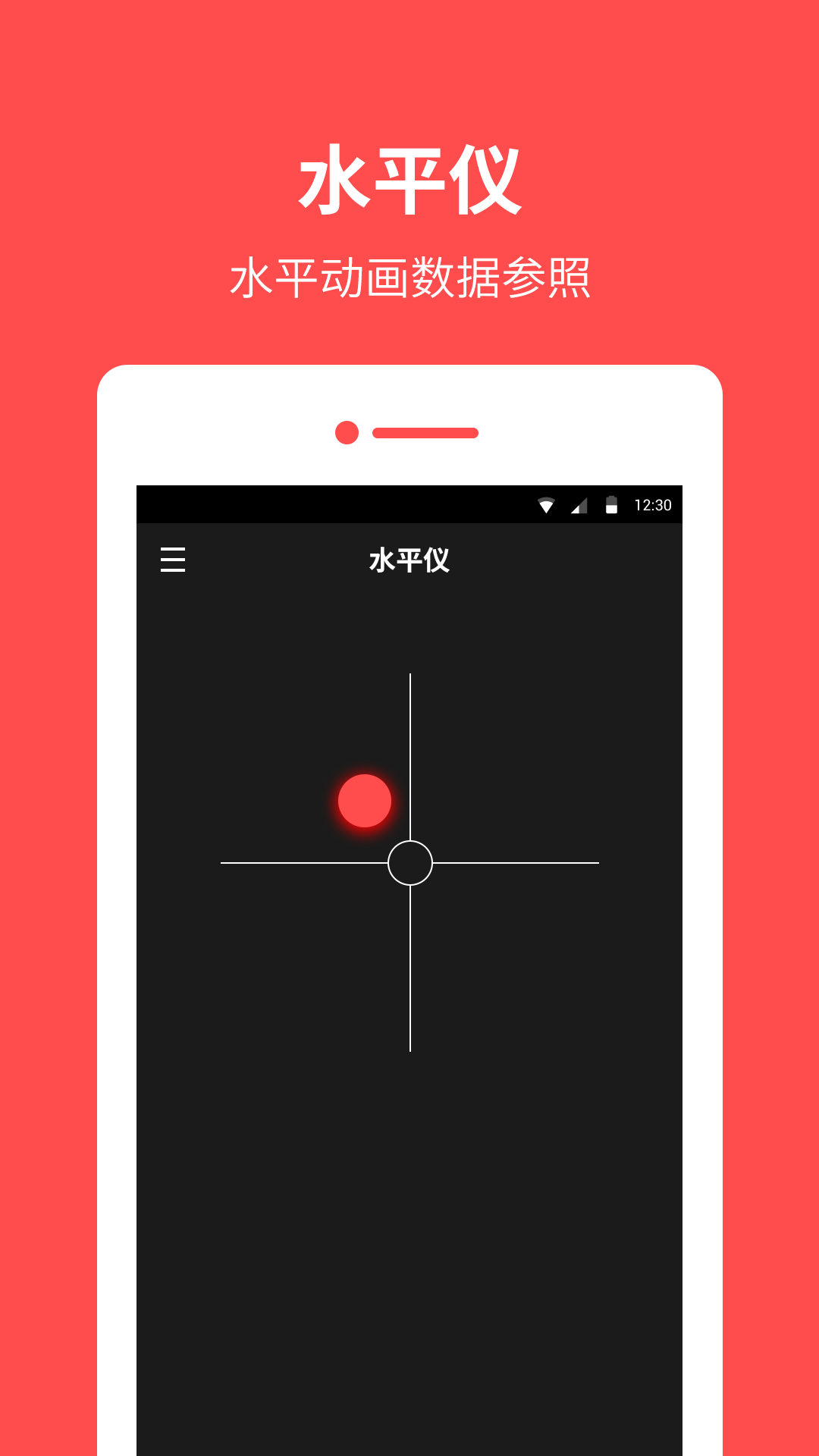 Compass截图