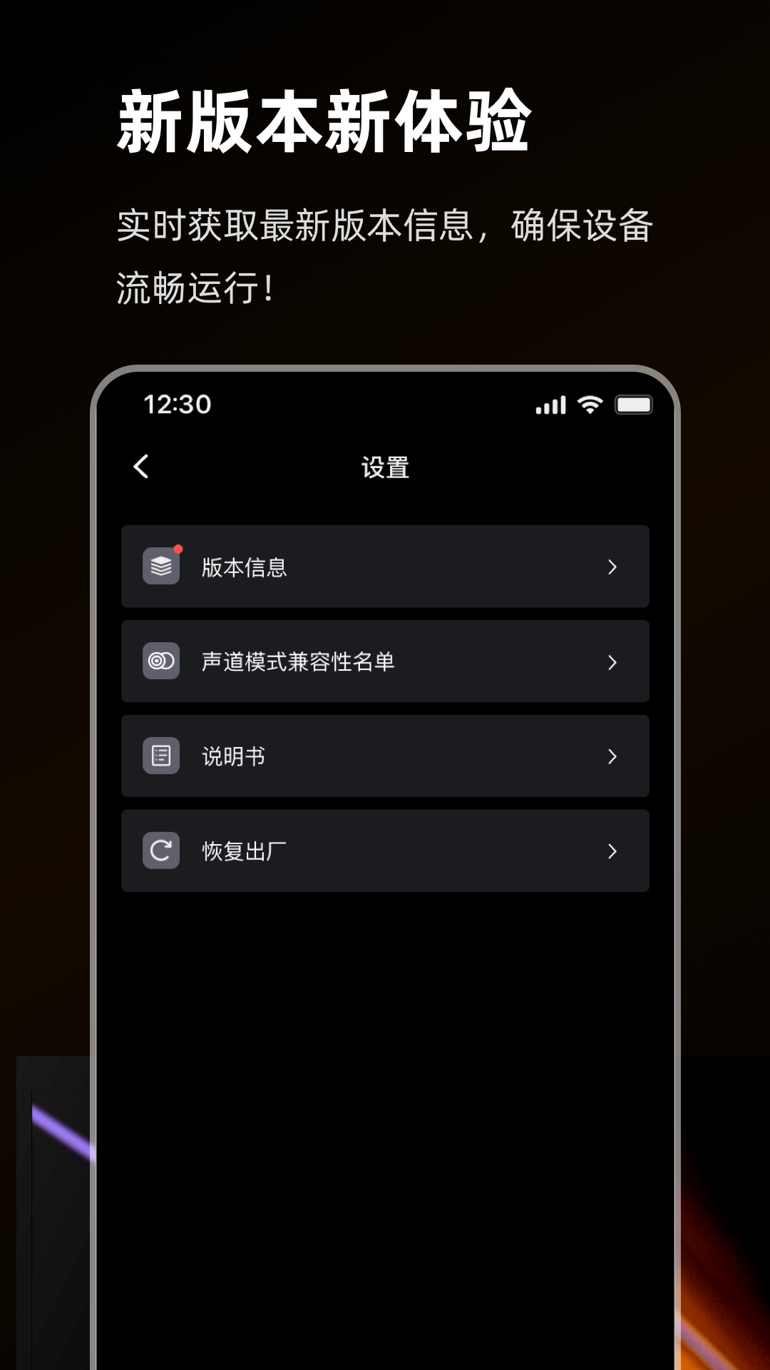 MOMA SOUND截图