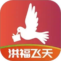 洪福飞天电脑版