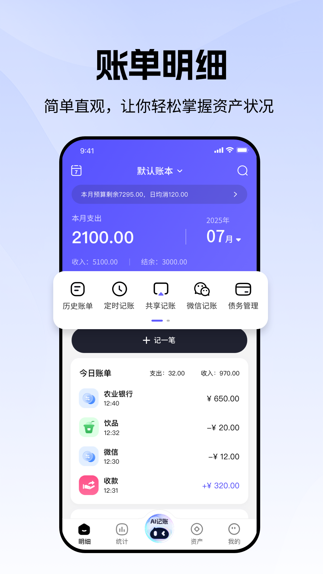 截图