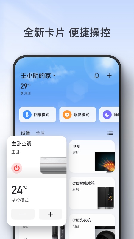 TCL截图