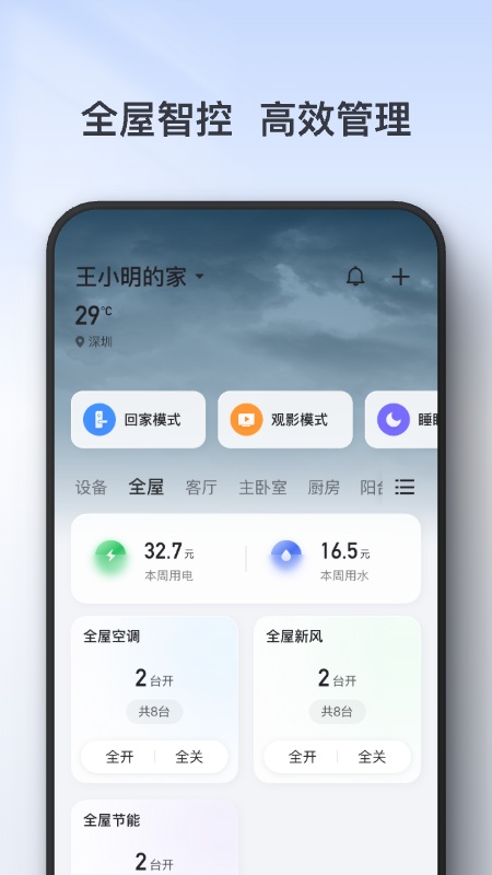 TCL截图