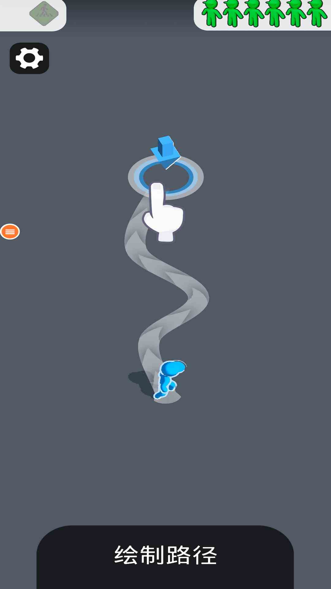 过马路模拟器截图