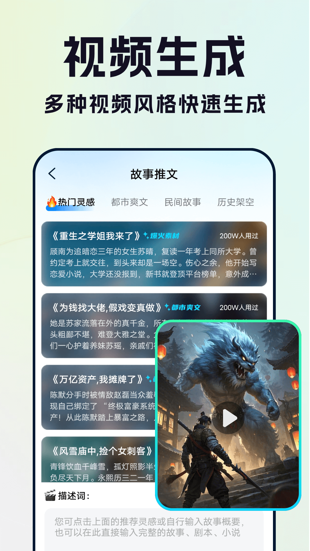 截图