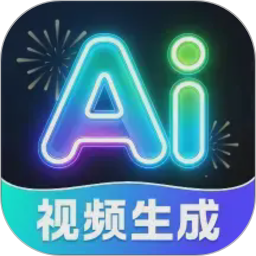 AI绘画画家专业版电脑版