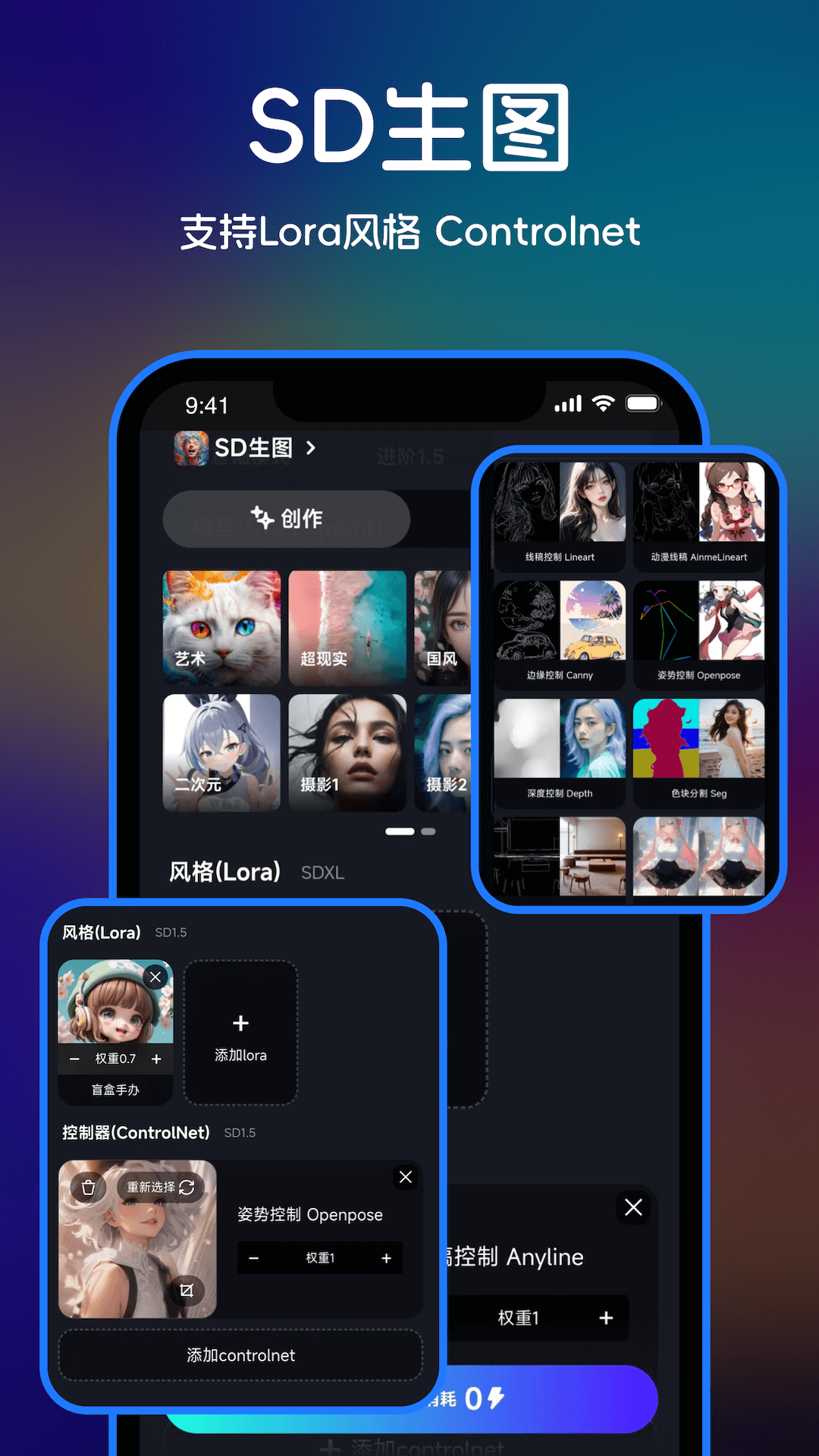 截图