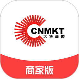 大集商城商家版电脑版
