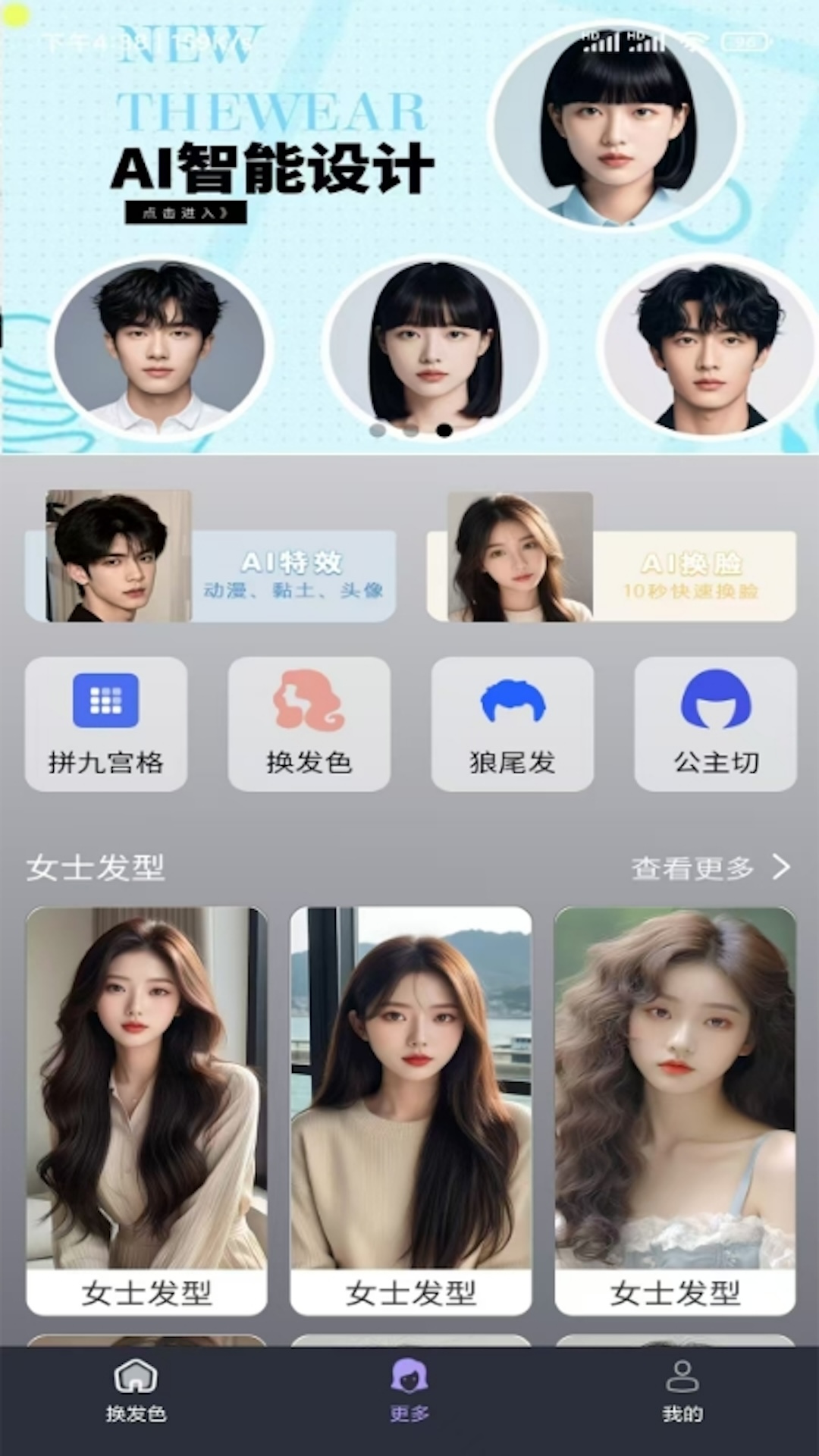 截图