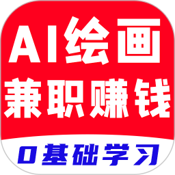 红喵学PS教程电脑版