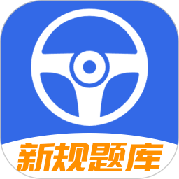 驾考iTest驾校
