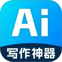 AI创意写作电脑版