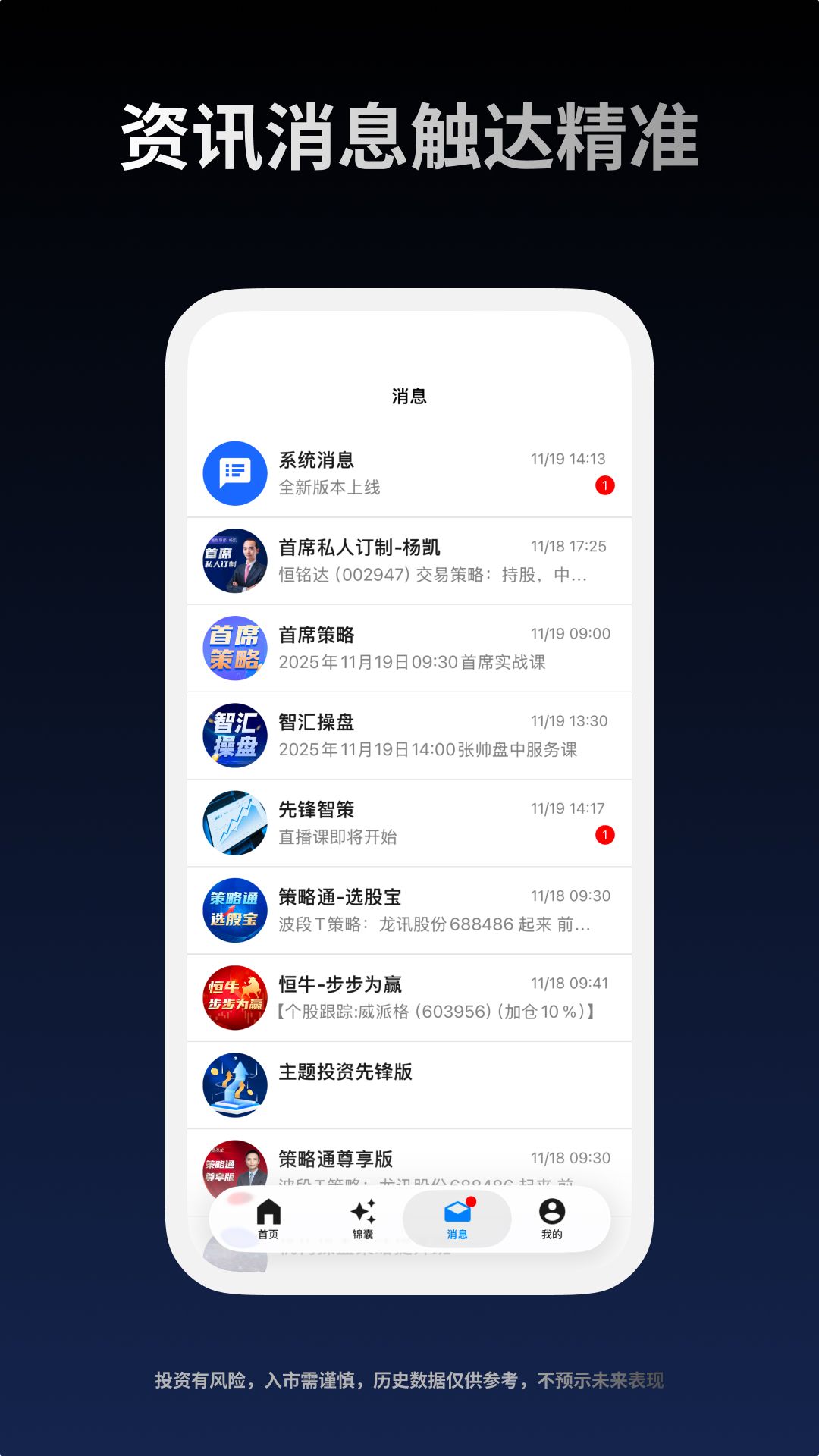 益学堂截图