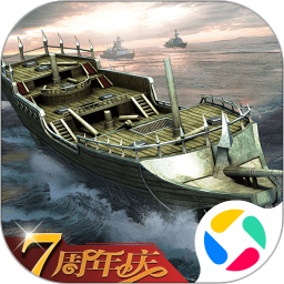 舰队指挥官电脑版