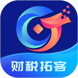 财税拓客宝电脑版