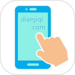 超级点击器电脑版