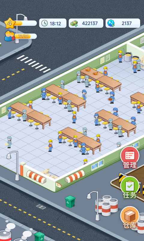 财富梦工厂截图