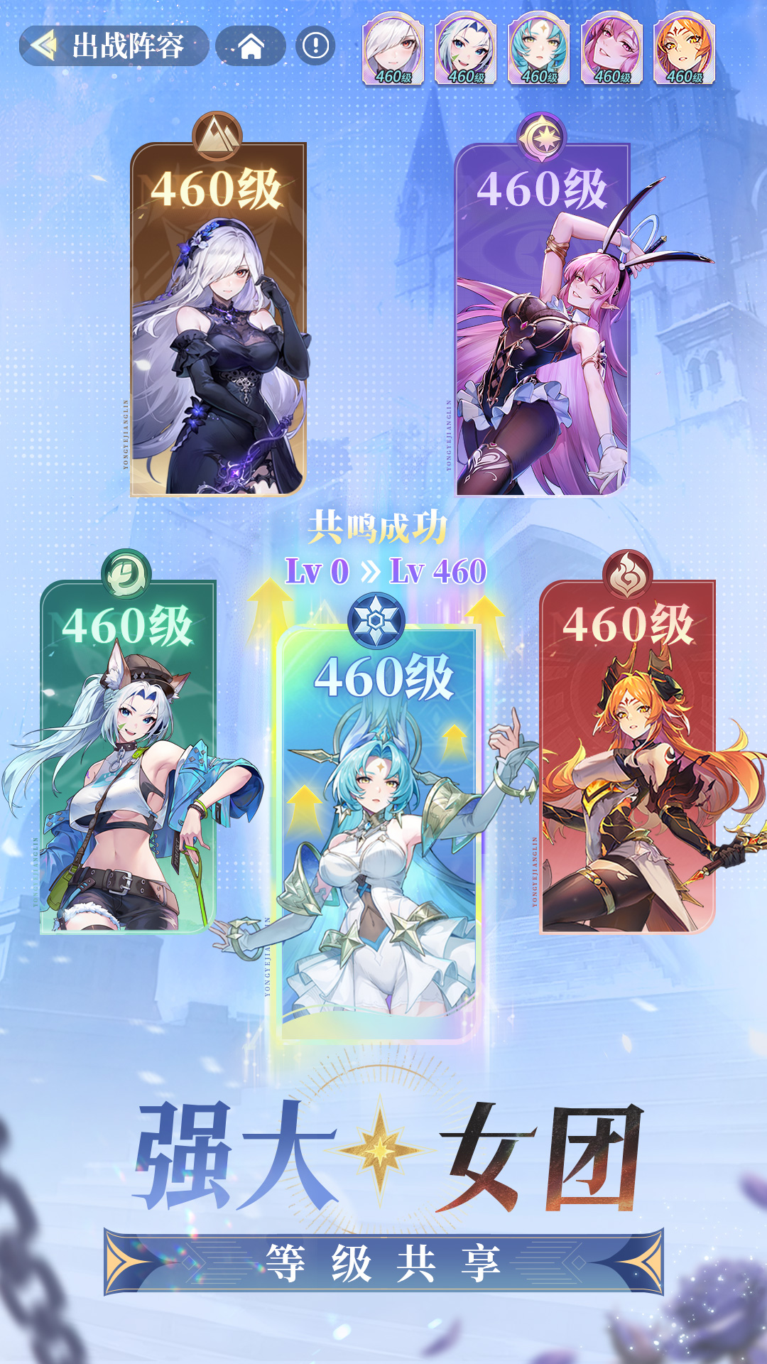 永夜降临:复苏截图