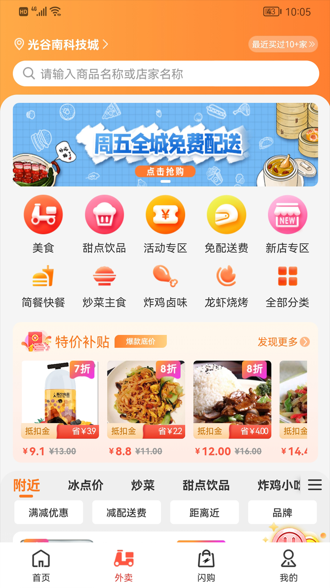 本地玩截图