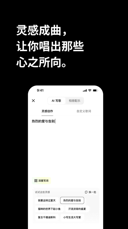 海绵音乐截图