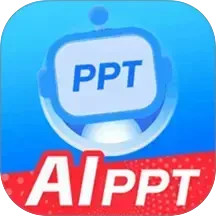 AiPPT一键创作电脑版