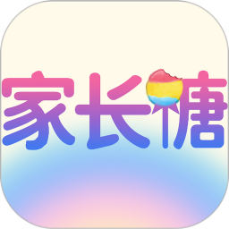 家长糖电脑版