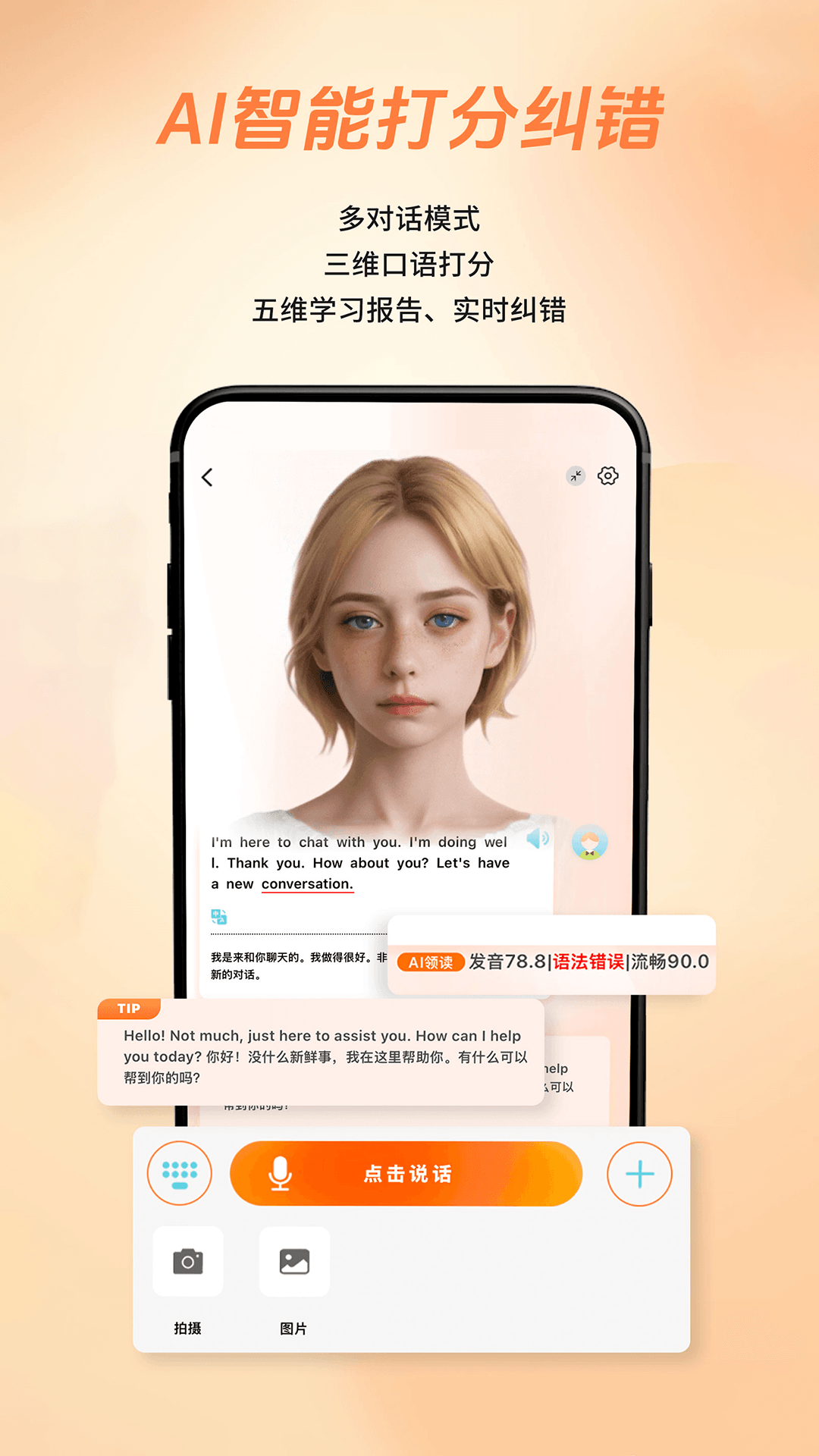 截图