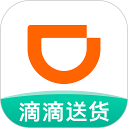 滴滴货运电脑版