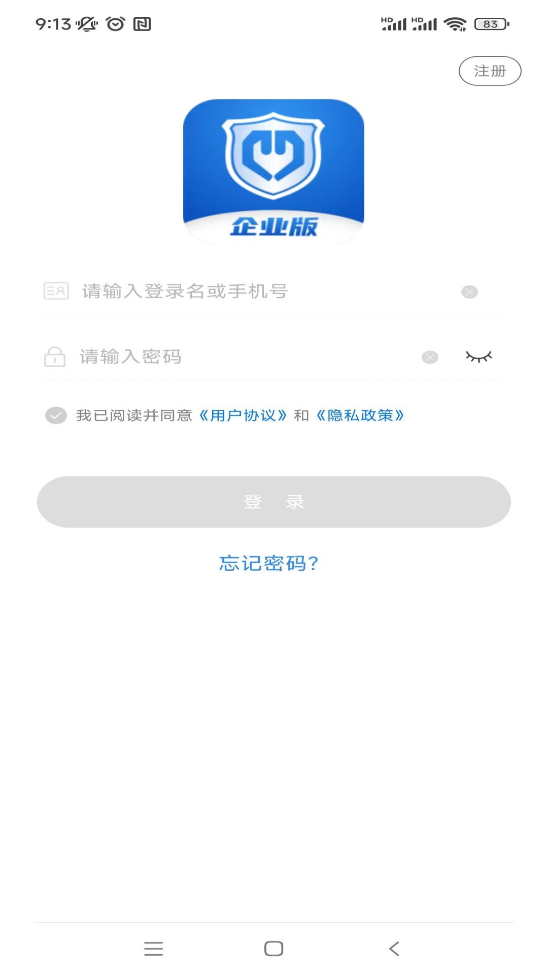 截图