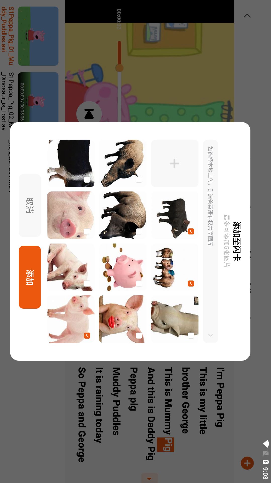 迪爸工具箱HD截图