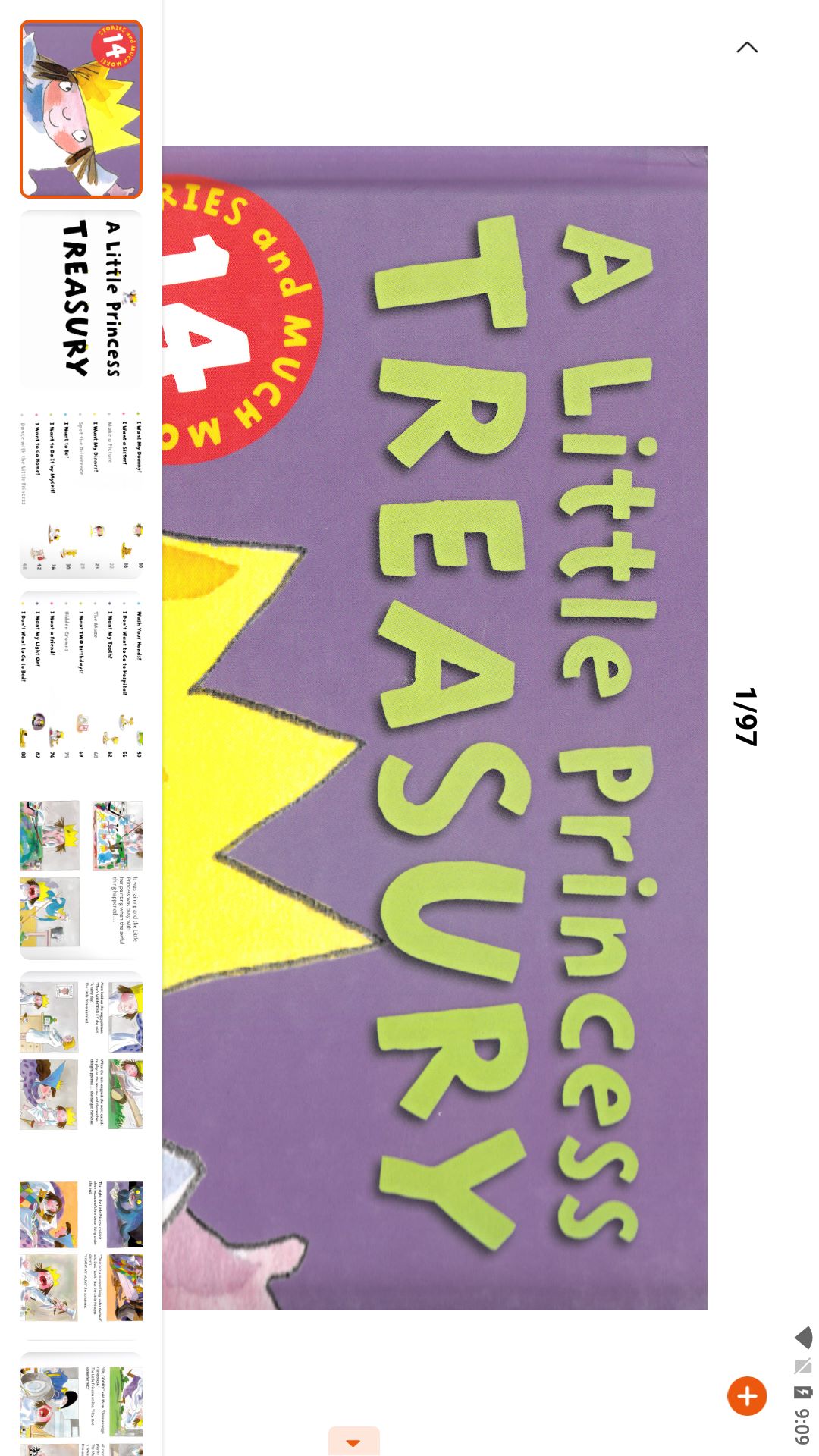 迪爸工具箱HD截图