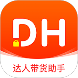 达人带货助手电脑版