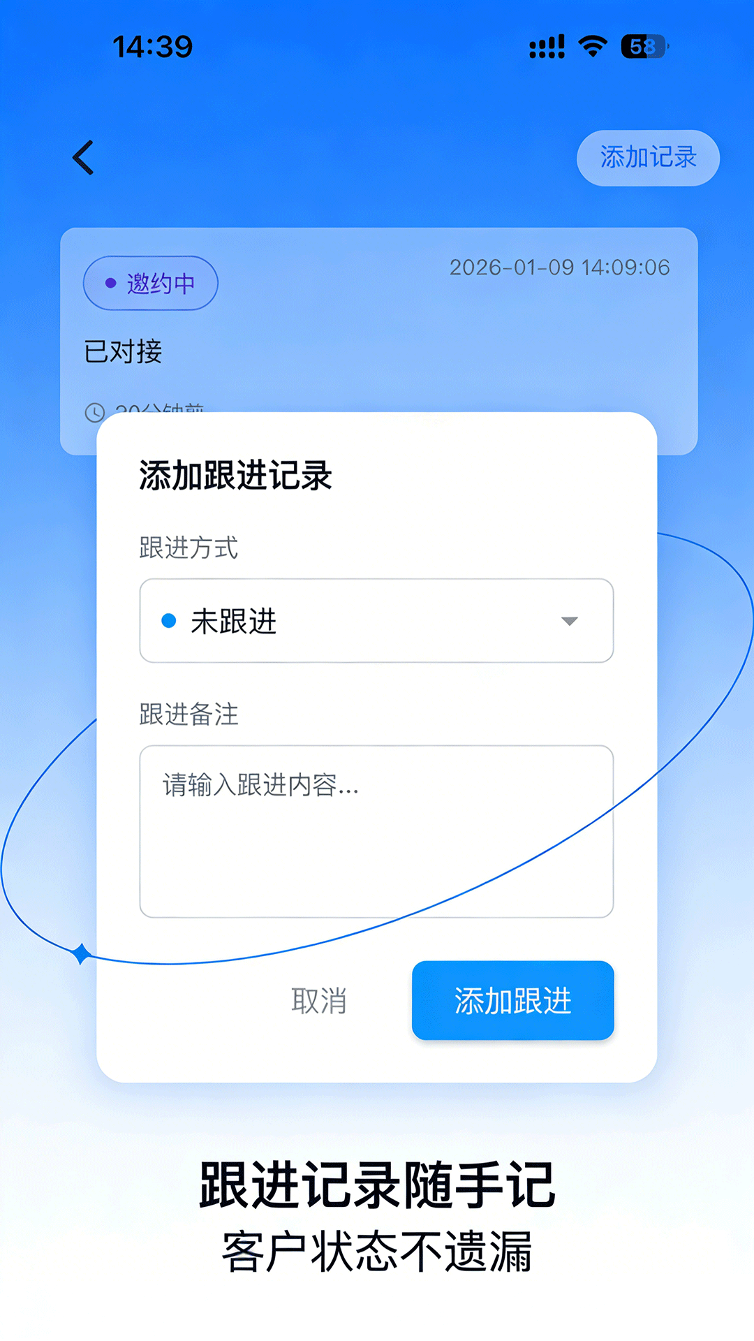 客桥截图