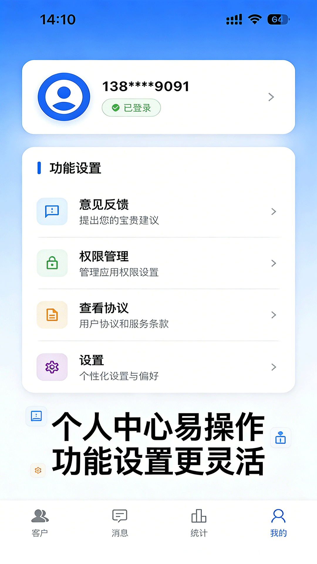 客桥截图